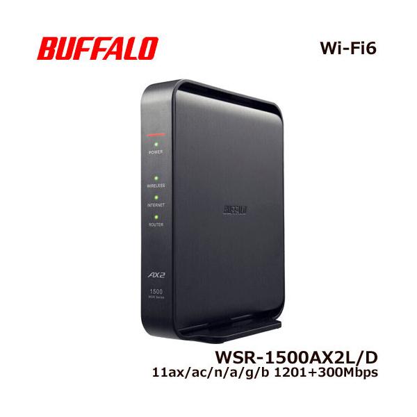 ＜スペック＞●制限事項:※一部機能はルーター動作時のみに使用可能です。詳細は取扱説明書でご確認ください。 ※本製品は屋内使用に限ります。【無線LANインターフェース】●伝送方式:CCK、DSSS、OFDM、OFDMA、MIMO●周波数範囲（...