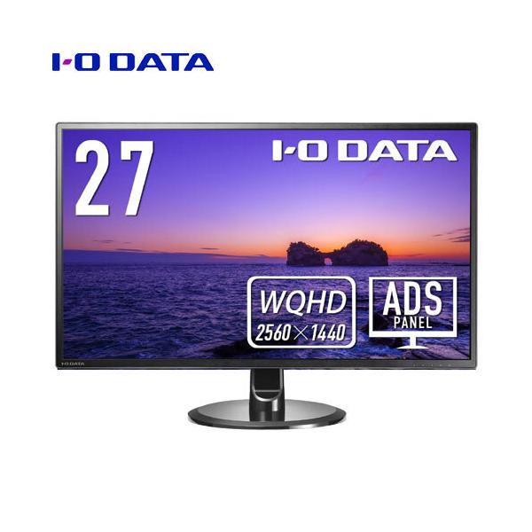 I-O DATA（アイ・オー・データ機器） 液晶ディスプレイ アイ・オー