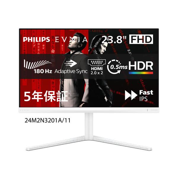 Philips（フィリップス） 液晶ディスプレイ EVNIA 24M2N3201A/11 [23.8