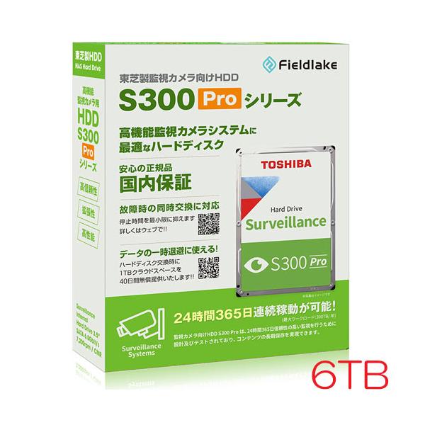 TOSHIBA（東芝） HDD 東芝(HDD) MD10ADA600V/JP [6TB 監視カメラ向け