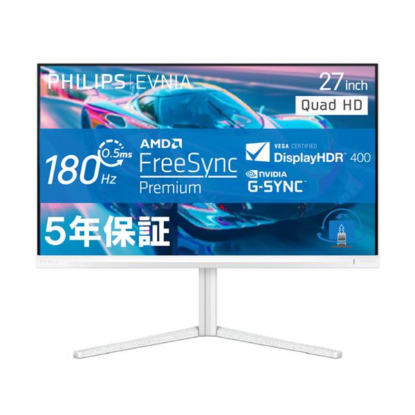 Philips（フィリップス） 液晶ディスプレイ EVNIA 27M2N5501/11