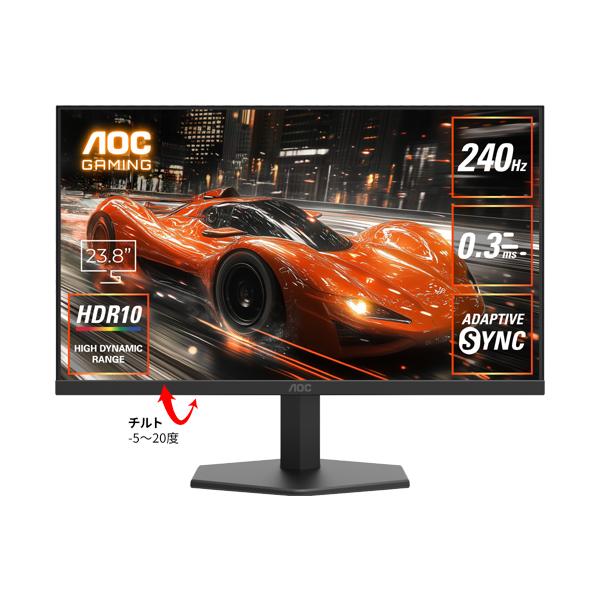 AOC 液晶ディスプレイ 24G11ZE/11 [23.8型ゲーミング液晶