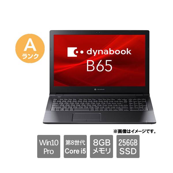 dynabook B ノートPC Dynabook ☆中古パソコン・Aランク