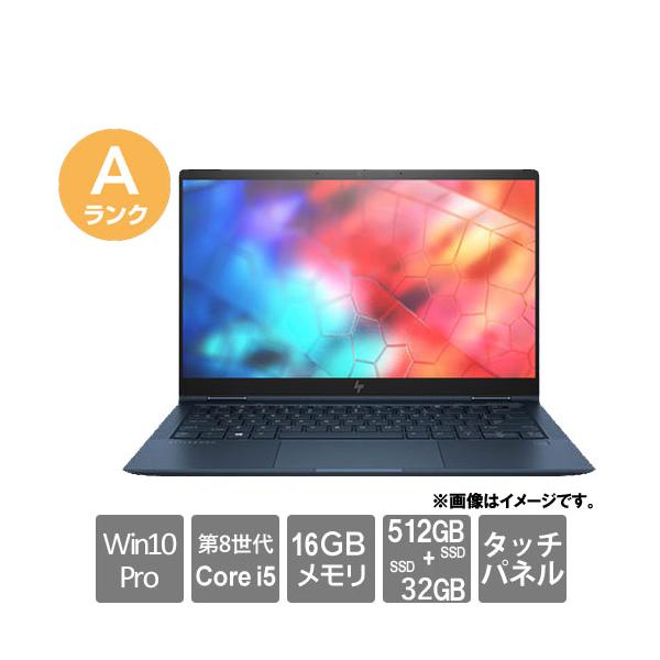 Elite Dragonfly ノートPC HP ☆中古パソコン・Aランク☆2Z319PA#ABJ