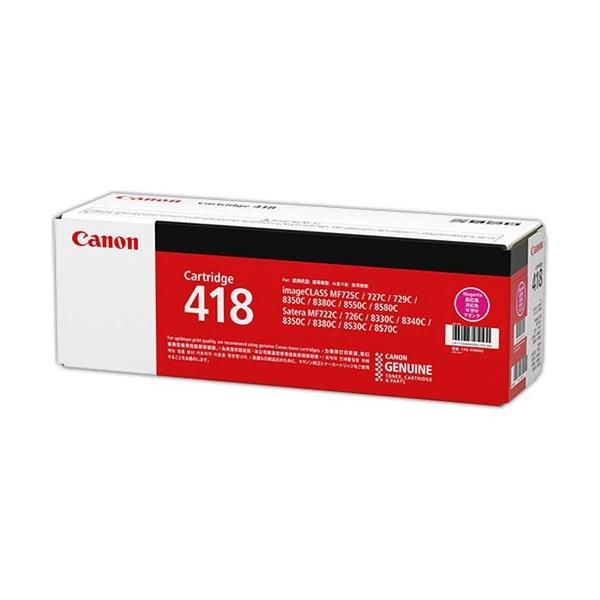 キヤノン（Canon） トナーカートリッジ CRG-418MAG [カートリッジ418