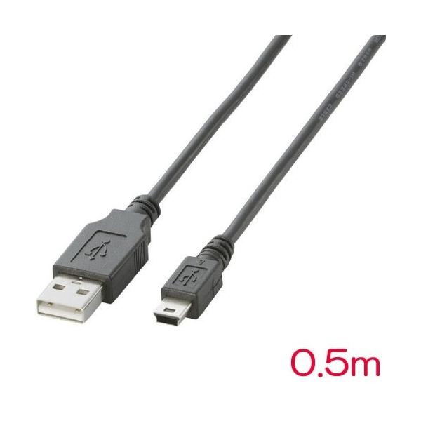 USBP[u GR U2C-M05BK [USB2.0P[u A-miniB^Cv/0.5m(ubN)]