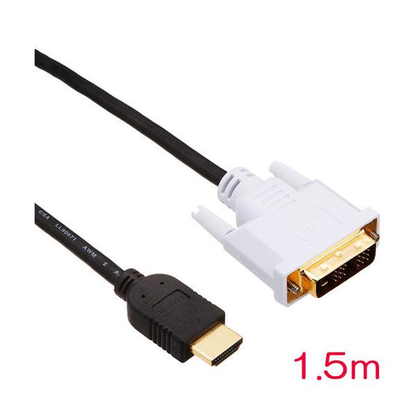 HDMI-DVI�ϊ��P�[�u�� �G���R�� DH-HTD15BK [HDMI-DVI�ϊ��P�[�u��/1.5m/�u���b�N]