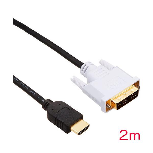 HDMI-DVI�ϊ��P�[�u�� �G���R�� DH-HTD20BK [HDMI-DVI�ϊ��P�[�u��/2m/�u���b�N]