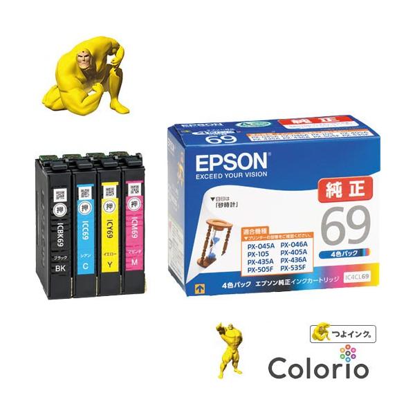 （商談中）EPSON純正インクカートリッジ　IC4CL69 エプソン（EPSON） インクカートリッジ IC4CL69 [ビジネス