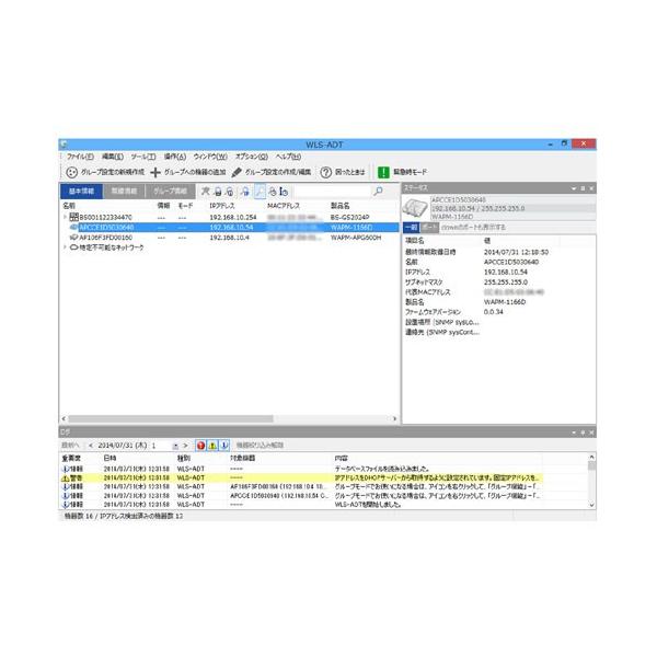 ●プラットフォーム : Windows●対応OS : Windows 8.1/8/7、Server 2012 R2/2012/2008 R2/2008●動作CPU : 空欄●動作メモリ : 1GB以上●動作HDD容量 : 200MB以上※ロ...