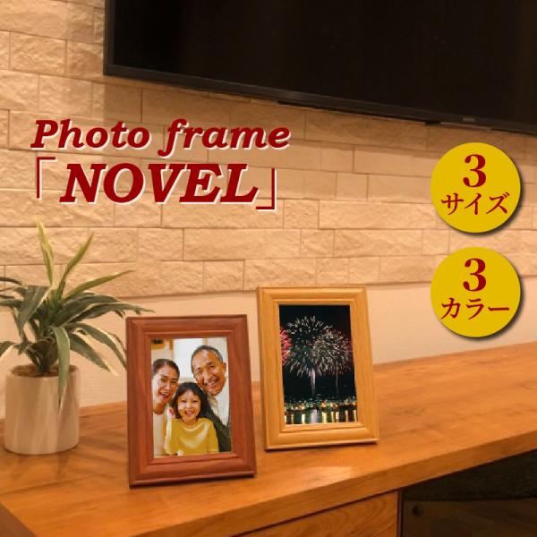 [商品仕様]軽くて安全なMDFフレーム / 割れない安心なプラスチック透明板タテ/ヨコ兼用L判用(89×127mm) / スタンド・吊り下げフック付きカラー: グレー外寸(約): 140×165×厚み15(スタンド部除く)mm / 製品重量...