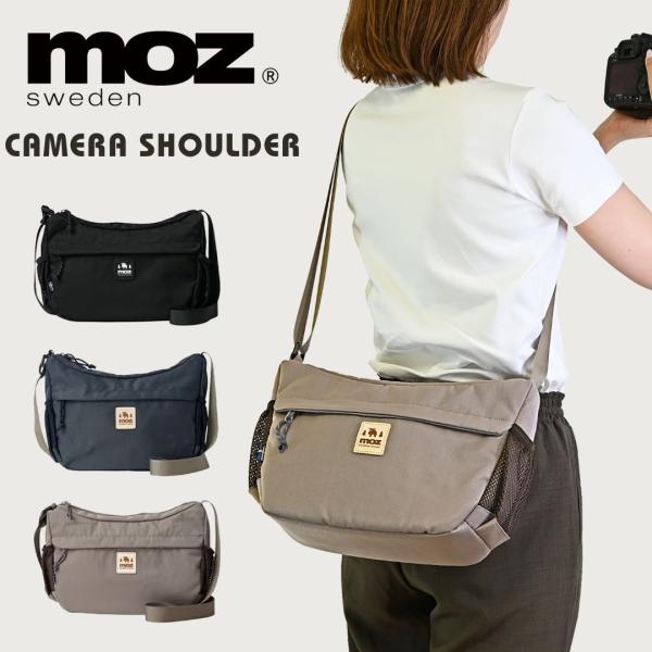 moz モズ カメラバッグ カメラショルダー ミラーレス 対応 キーカラビナ 軽量 撥水 ショルダー おしゃれ 普段使い 散歩 北欧 メンズ レディース ギフト 斜め掛け