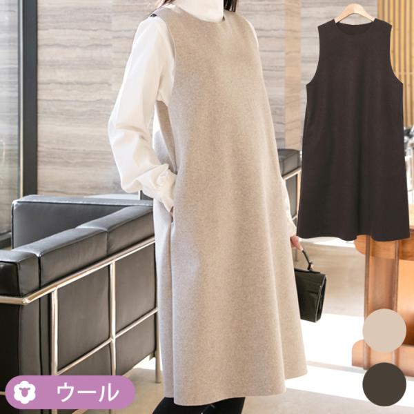 マタニティ 事務服 ワンピースの人気商品 通販 価格比較 価格 Com