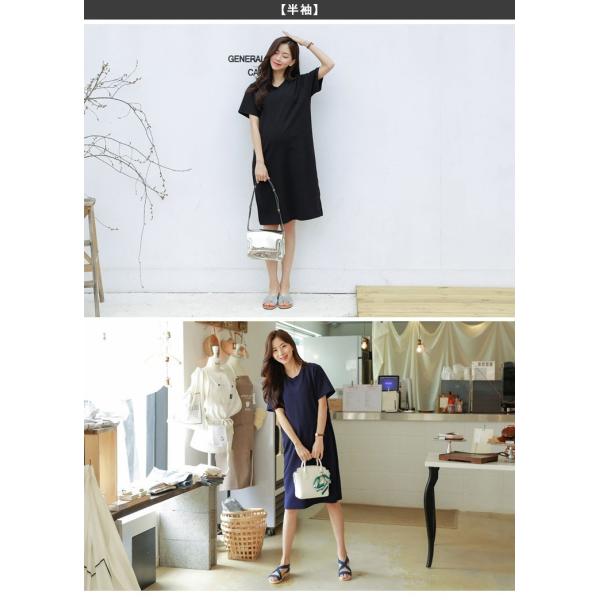 マタニティ 服 ワンピース 夏 安い ボーダー ノンアイロン パジャマ ルームウェア オシャレ 妊婦服 メール便可 Sdm Buyee Buyee Japanese Proxy Service Buy From Japan Bot Online