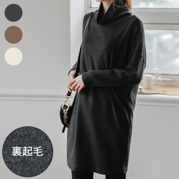 授乳服 ハイネック マタニティワンピースの人気商品 通販 価格比較 価格 Com
