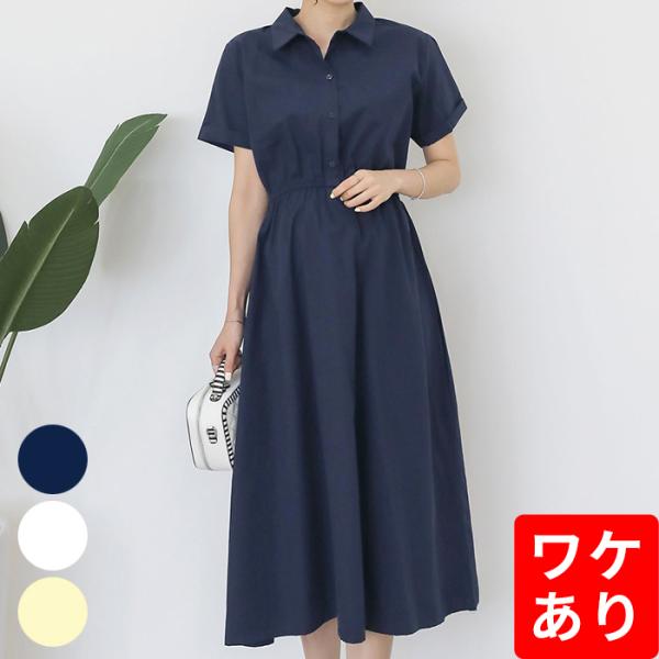 マタニティ 服 仕事 みんな探してる人気モノ マタニティ 服 仕事 キッズ ベビー マタニティ
