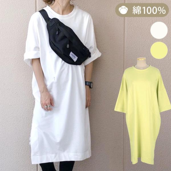 Ette 綿100 授乳服 マタニティ 服 ワンピース 安い 春 春夏 授乳しやすい 授乳ワンピース オシャレ 臨月 授乳 妊婦 メール便可 Sdn Buyee Buyee Japanese Proxy Service Buy From Japan Bot Online