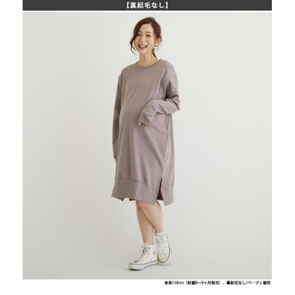 Ette エッテ プチプラ 産前産後 授乳ワンピース 授乳服 マタニティ 服 ワンピース 安い 春 授乳 スウェット パジャマ 授乳しやすい 部屋着 妊婦 オシャレ 妊婦服 Sdn 代購幫