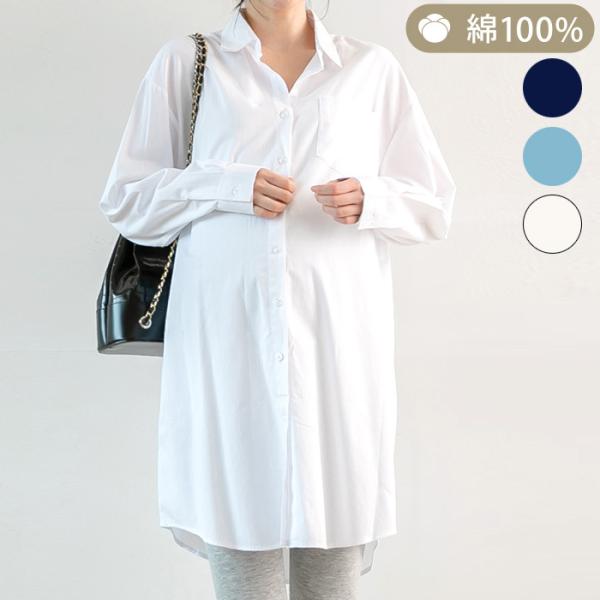 マタニティトップス オフィスの人気商品 通販 価格比較 価格 Com