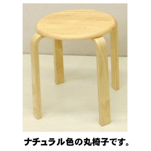 完成品の木製の丸椅子です 座と脚はネジでとめてあります 脚の間に補強の部品を取り付けて、 耐久性を高めています 脚の裏にはクッション材が貼ってあります ６脚まで積み重ねることができます 本体外寸 高さ４４．５cm　幅３３．０cm　奥行３３．...