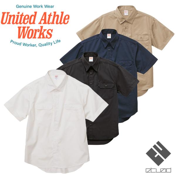 United Athle Works ユナイテッドアスレワークス T/Cワークシャツ 1772-01 XS〜XL