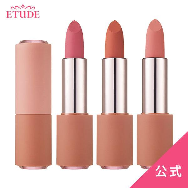 リップスティック 口紅 ミューリーロマンス ベターリップトーク ベルベット 公式 エチュードハウス Etude 韓国コスメ 落ちにくい 赤 オレンジ ピンク エチュード ヤフーショッピング店 通販 Paypayモール