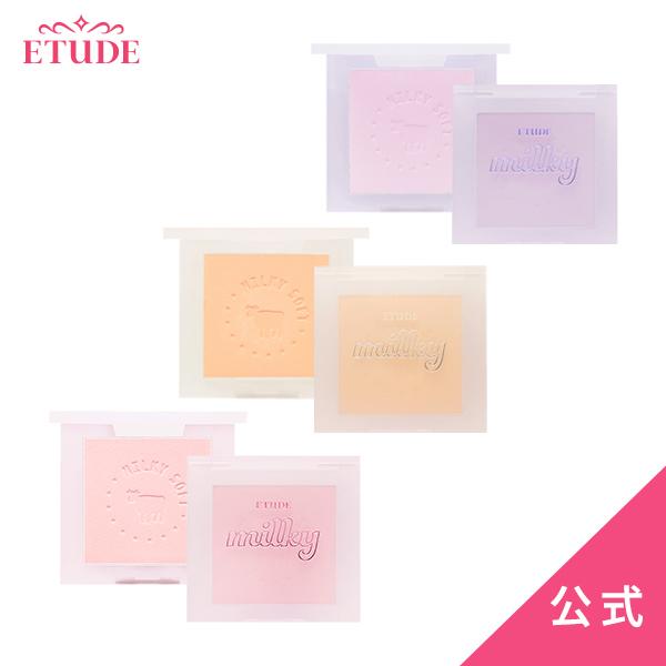 チーク ミルクチーク 公式 エチュードハウス Etude 韓国コスメ パステルトーン オルチャン チーク パウダー ピンク イエロー パープル エチュード ヤフーショッピング店 通販 Paypayモール