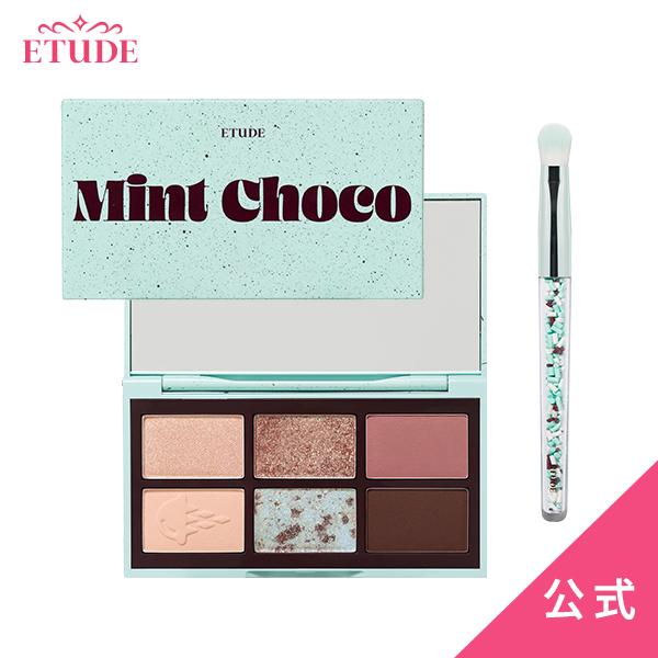 エチュードハウス 韓国コスメ Etude 公式 アイシャドウ パレット ダスティキャット スペシャルキット コスメ 化粧品 パレット アイメイク エチュード ヤフーショッピング店 通販 Paypayモール