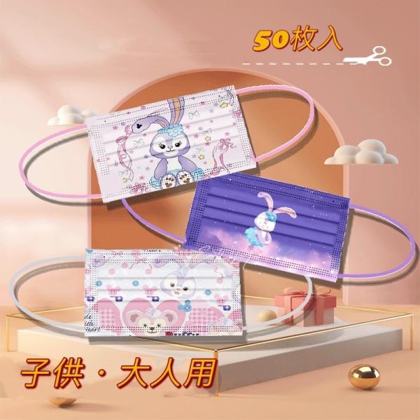 etuki-store_mask-0614