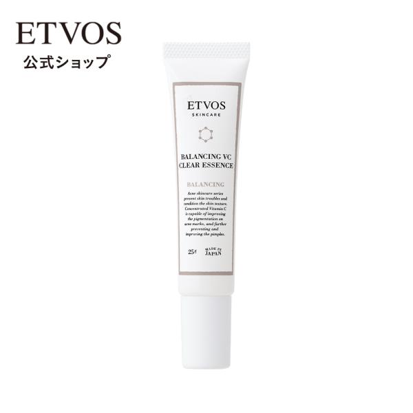 エトヴォス 公式 ETVOS アゼライン酸 誘導体 ビタミンC 誘導体配合の部分用 ジェル バランシングVCクリアエッセンス 25g セラミド ビタミン 皮脂 テカリ ゆらぎ