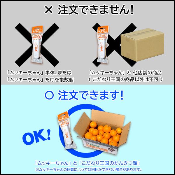 同梱専用 ムッキーちゃん みかん の 皮むき器 便利な ピーラー 土佐 文旦 河内 晩柑 温州 蜜柑 ポンカン デコポン 八朔 など Buyee Buyee 日本の通販商品 オークションの代理入札 代理購入