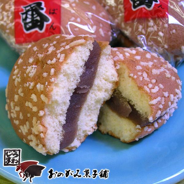 おのがみ菓子舗自慢の和菓子！ほのかな柚子の香りがする上品な餡をカステラ生地ではさみ込んだふっくらとした柔らかいお菓子です！◆内　　容　　：大番２０個入り◆原　材　料　：小麦粉・上赤餡・卵・砂糖（国内製造）・つくね芋・柚子他◆栄養成分表示（1...