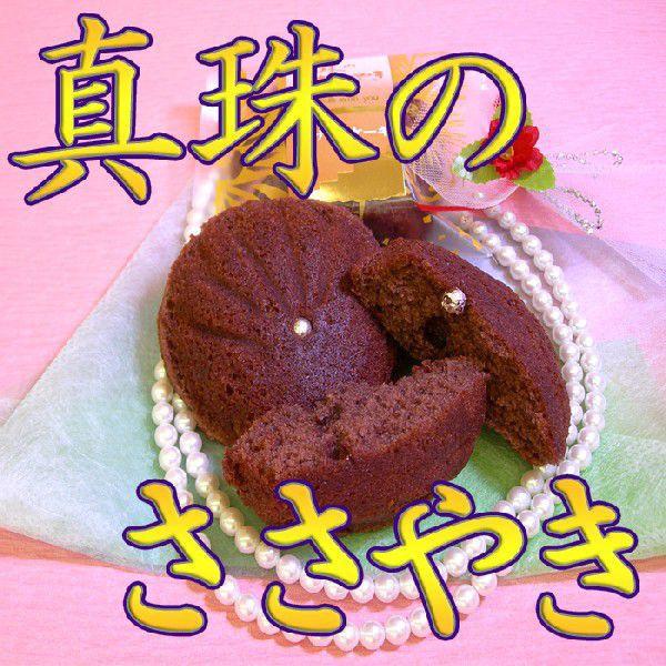 おのがみ 菓子舗 真珠のささやき ２０個入り 宇和島 しんじゅ が モチーフ の チョコ スイーツ ガナッシュ ケーキ に チョコレート パール の飾り付き Sinju 愛媛みかんの こだわり王国 通販 Yahoo ショッピング