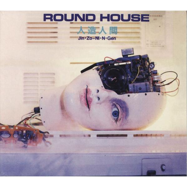 【日本プログレ】ROUND HOUSE ラウンドハウス/人造人間 新品CD】 ROUND HOUSE ラウンドハウス / 人造人間 : ユークリッド
