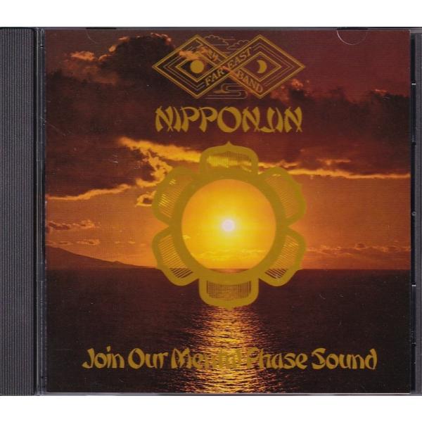 新品CD】 Far East Family Band ファー・イースト・ファミリー・バンド