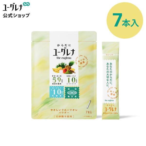 【関連キーワード】ユーグレナ サプリメント 緑汁 青汁 ミドリムシ みどりむし ミドリむし サプリ健康食品 健康飲料 栄養補助食品 男性 女性 ミネラル アミノ酸 鉄 明日葉 大麦若葉 国産 食物繊維 こども 子供 ジュース フルーツ 果物...