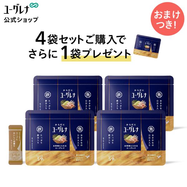 だし 鉄分 DHA EPA ユーグレナ 石垣島ユーグレナ かつおだし 国産 無添加 無添加だし 出汁 完全無添加  爆買