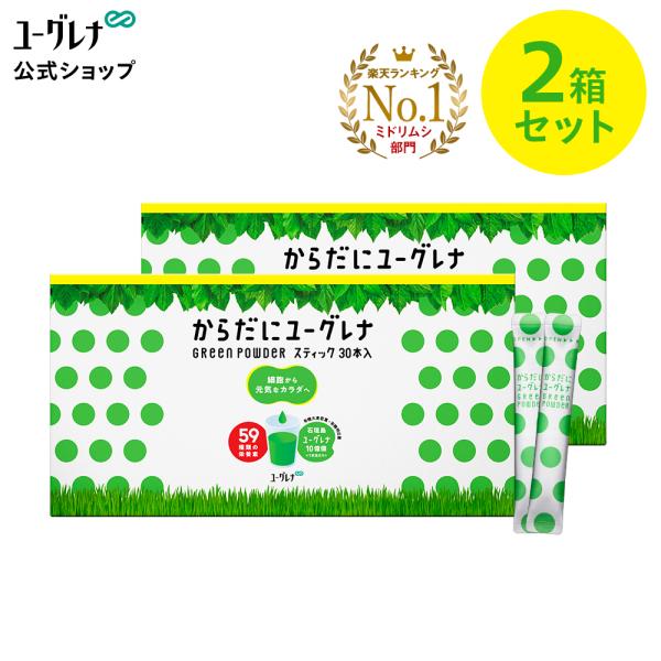 ユーグレナ ランキング Yahoo ショッピング 人気売れ筋商品ランキング