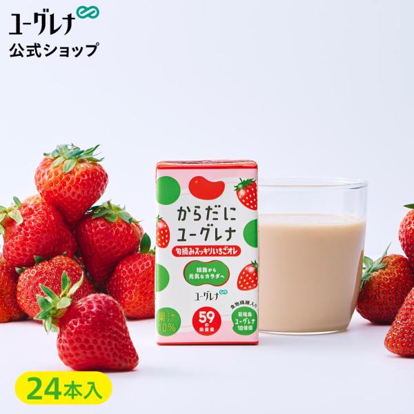 ユーグレナ スムージーの人気商品・通販・価格比較 - 価格.com ユーグレナ スムージーの人気商品・通販・価格比較 - 価格.com