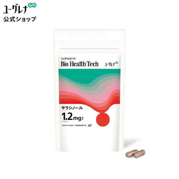 【関連キーワード】サラシノール サラシア サラシアエキス 糖質制限 糖質対策 無添加 ダイエット 国産 サプリメント