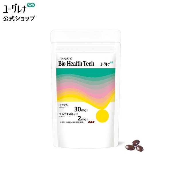 【関連キーワード】セサミン ごま エルゴチオネイン タモギダケ  エイジングケア 無添加 国産 サプリメント