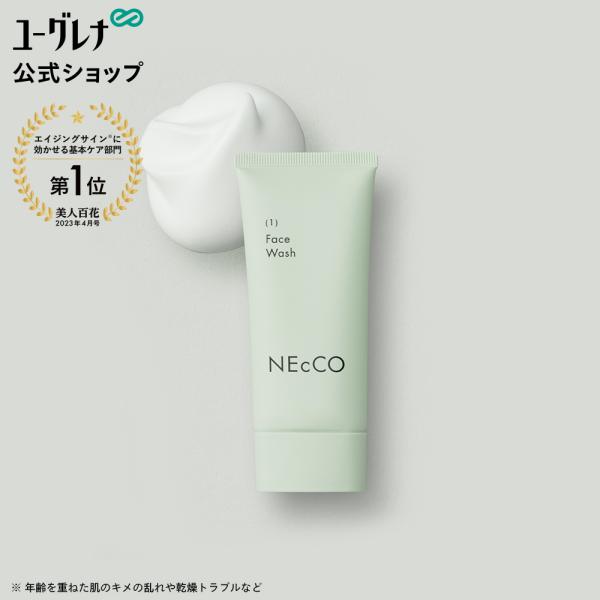 【公式】 ネッコ　フェイスウォッシュ 60g ｜ 洗顔料 洗顔フォーム スキンケア 保湿 無添加 発酵成分 爆買