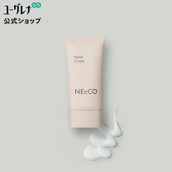 【関連キーワード】ネッコ NEcCO ハンドクリーム 手荒れ スキンケア 保湿 無添加 発酵成分