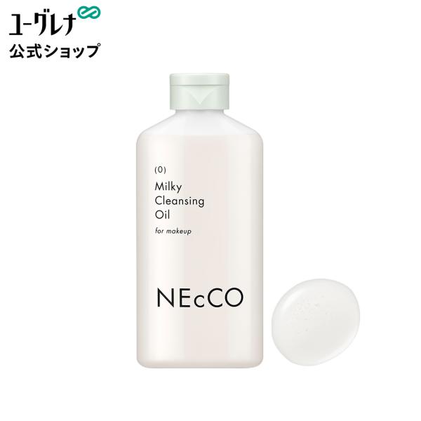 【公式】 ネッコ クレンジングミルクオイル 80mL ｜ ネッコ NEcCO クレンジングミルクオイル 化粧落とし クレンジング 保湿 無添加 発酵成分 オーガニック 泡