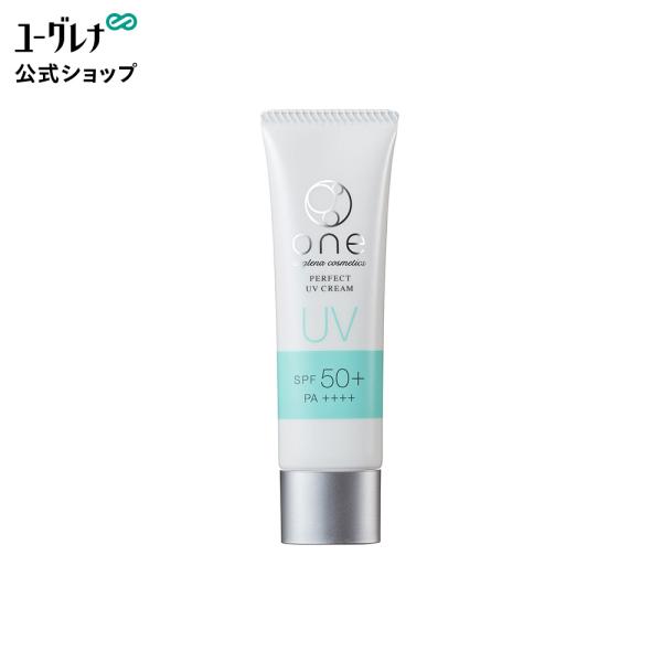 【公式】 ユーグレナ one パーフェクトUVクリーム  ミドリムシ  スキンケア 日焼け止め UVカット 紫外線防止 30代 40代 50代 60代 爆買
