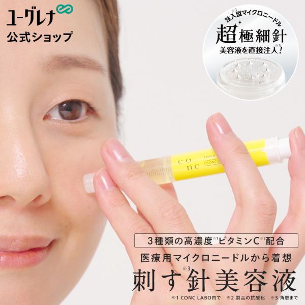 euglena-farm_ml17530100