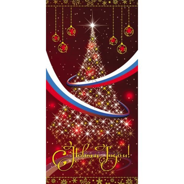 ロシアお土産 ロシア製 ポストカード グリーティングカード クリスマスツリー Buyee Buyee Japanese Proxy Service Buy From Japan Bot Online