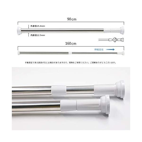 Yuiog 強力極太タイプ 突っ張り棒 ステンレス つっぱり棒 強い負荷ドリル不要 伸縮棒 シャワーカーテンロッド Buyee Buyee Japanese Proxy Service Buy From Japan Bot Online