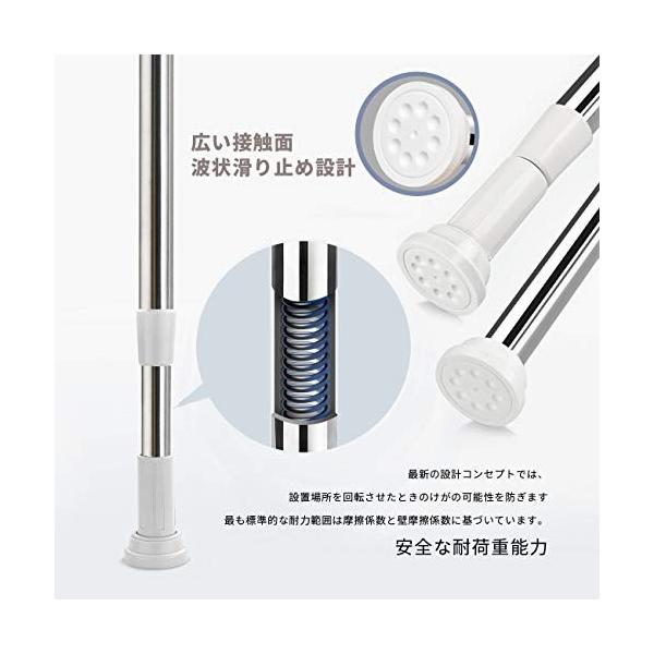 Yuiog 強力極太タイプ 突っ張り棒 ステンレス つっぱり棒 強い負荷ドリル不要 伸縮棒 シャワーカーテンロッド Buyee Buyee Japanese Proxy Service Buy From Japan Bot Online