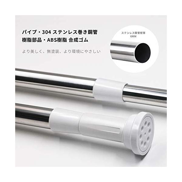 Yuiog 強力極太タイプ 突っ張り棒 ステンレス つっぱり棒 強い負荷ドリル不要 伸縮棒 シャワーカーテンロッド Buyee Buyee Japanese Proxy Service Buy From Japan Bot Online